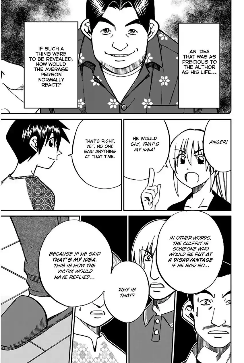 Q.E.D. - Shoumei Shuuryou Chapter 65 86
